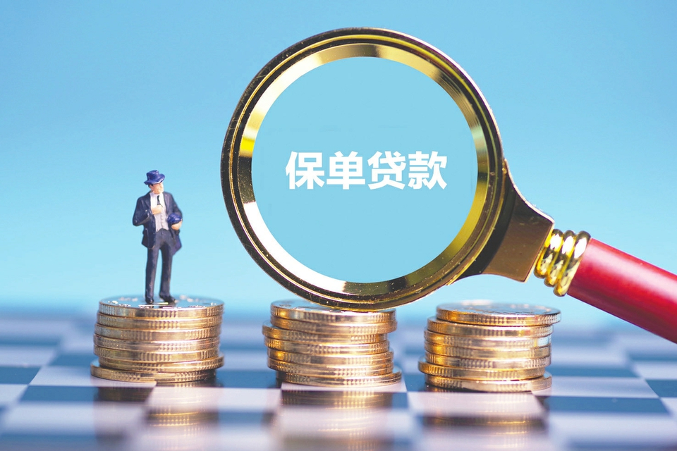 天津8小额贷款申请与利率解析：让借款更轻松。